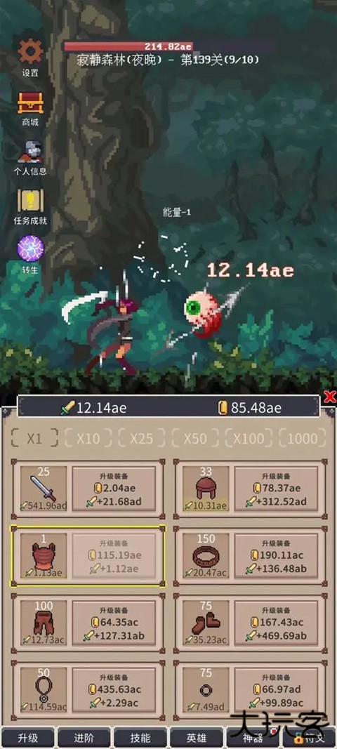 点击之旅官方版下载 v1.0.68