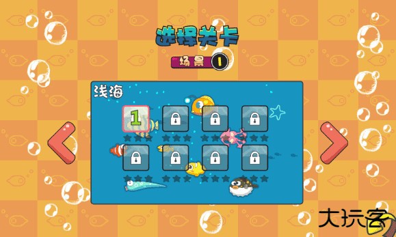 吞食鱼2怎么玩2