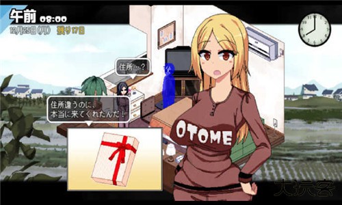 冬日狂想曲下载 v1.0