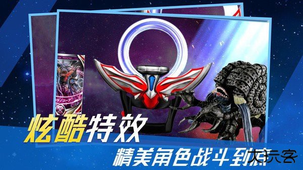 泽塔奥特曼变身模拟器中文版下载 v1.6