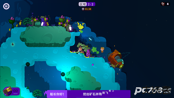 太空小队生存官方正版