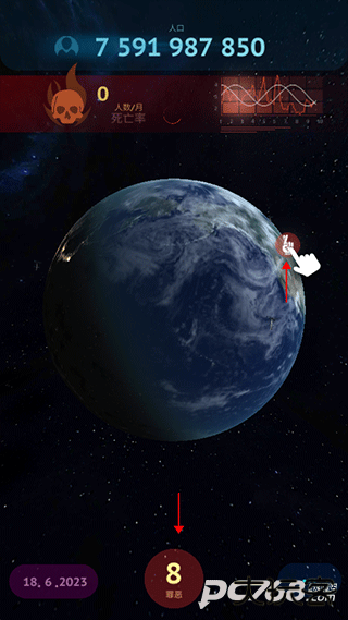 毁灭之日中文版