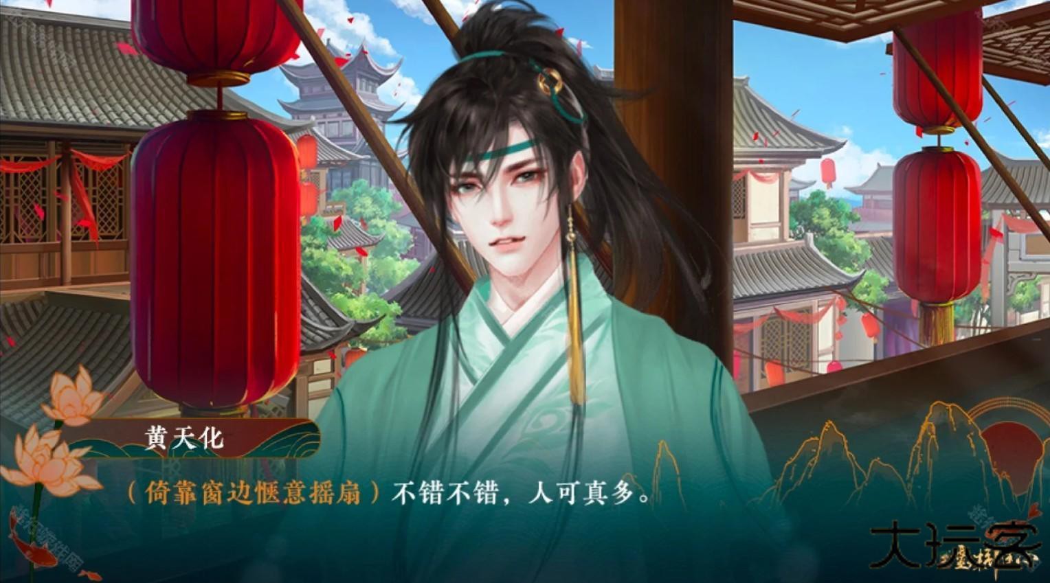 哪吒灵珠引莲心