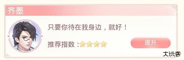 爱江山更爱美人微信版图片11