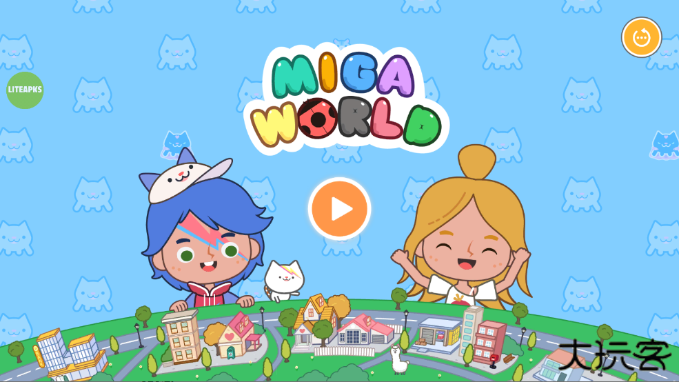 miga world国际服米加小镇无广告下载 v1.87