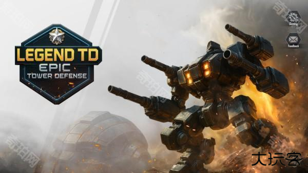 传奇塔防史诗防御游戏