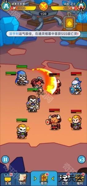 新手玩法攻略配图5