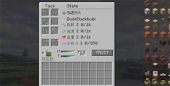 我的世界自然之旅3