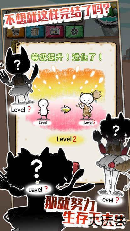 吃到世界终结后免广告