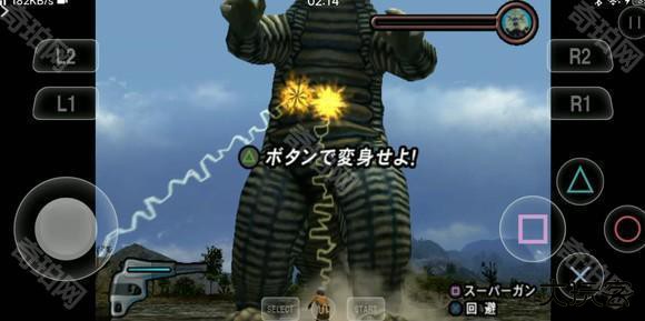 初代奥特曼空想特摄高清汉化重制版