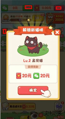 我家猫舍赚钱小游戏