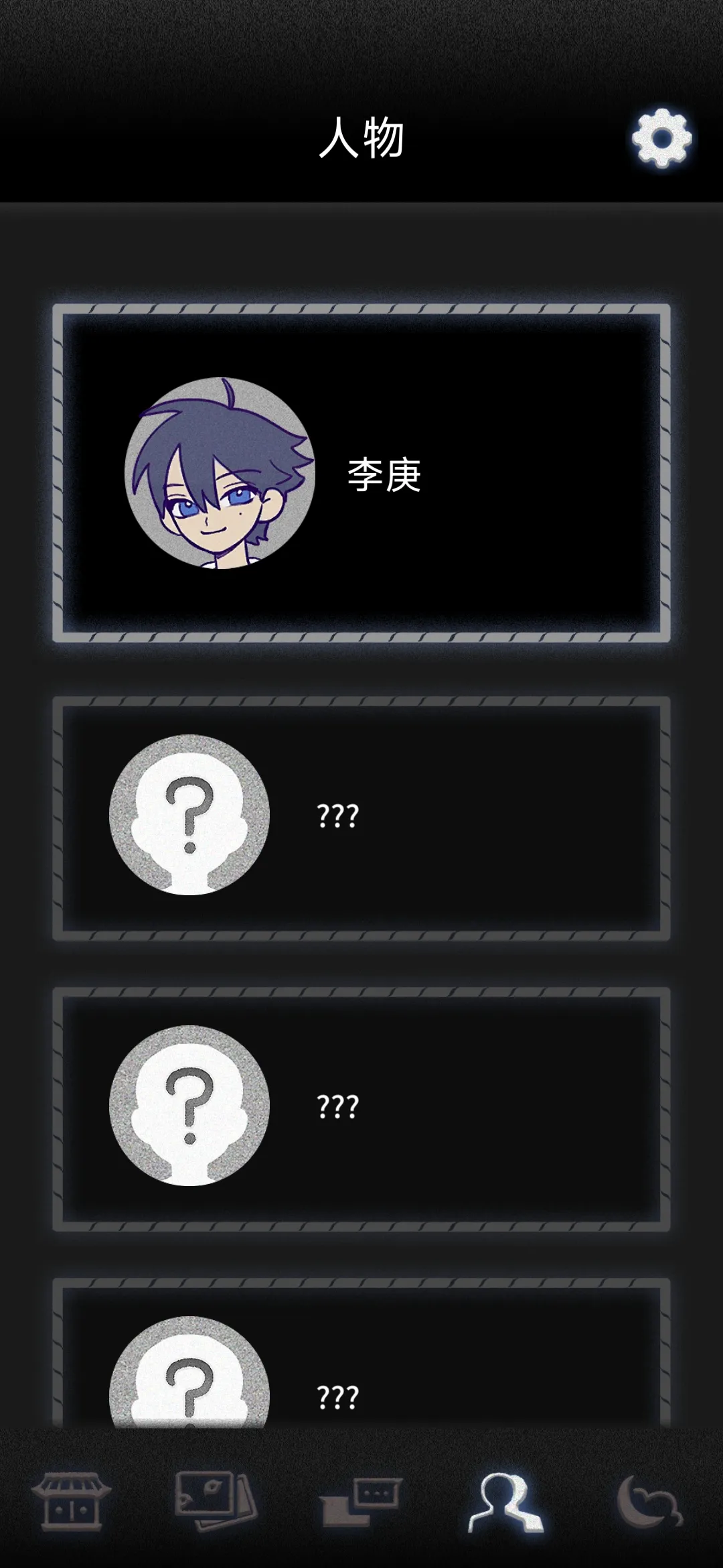 祖先的遗产下载 v1.1.5