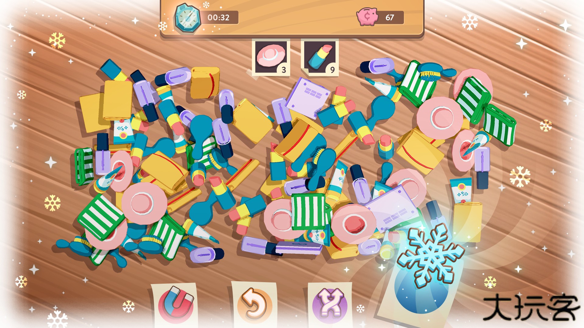 包装与匹配3D下载 v0.5.7