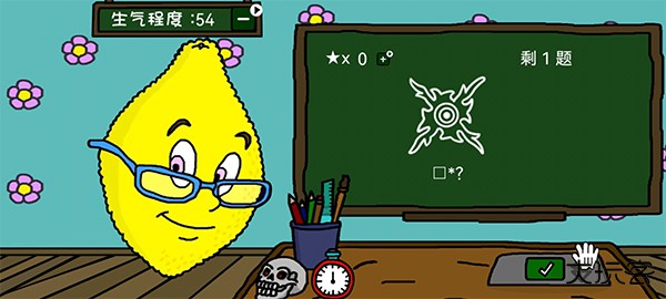 柠檬小姐游戏手机版下载 v1.5