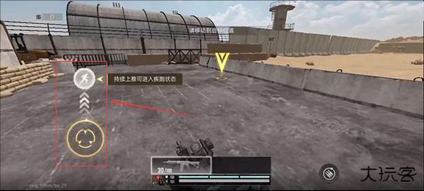 代号血战国际服手游官方版如何通过训练关卡3