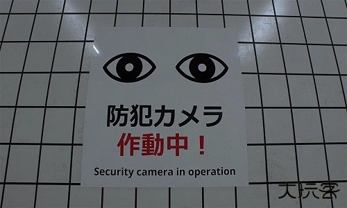 8番出口下载 v1.3