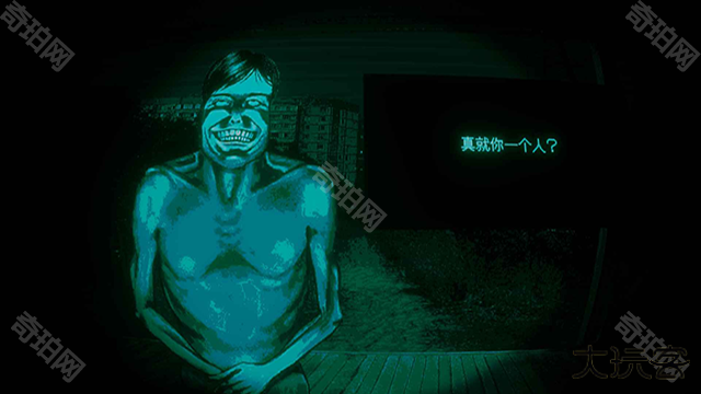 寻找伪人全部伪人图鉴