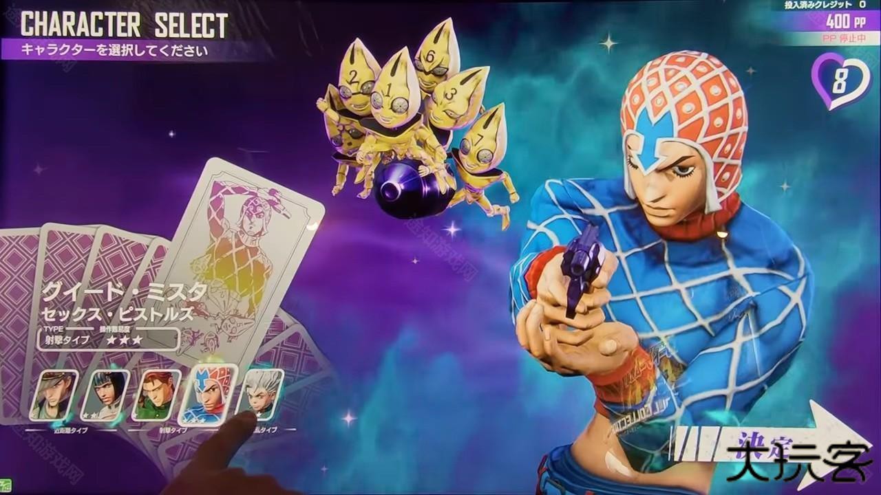 jojo吃鸡手机正版