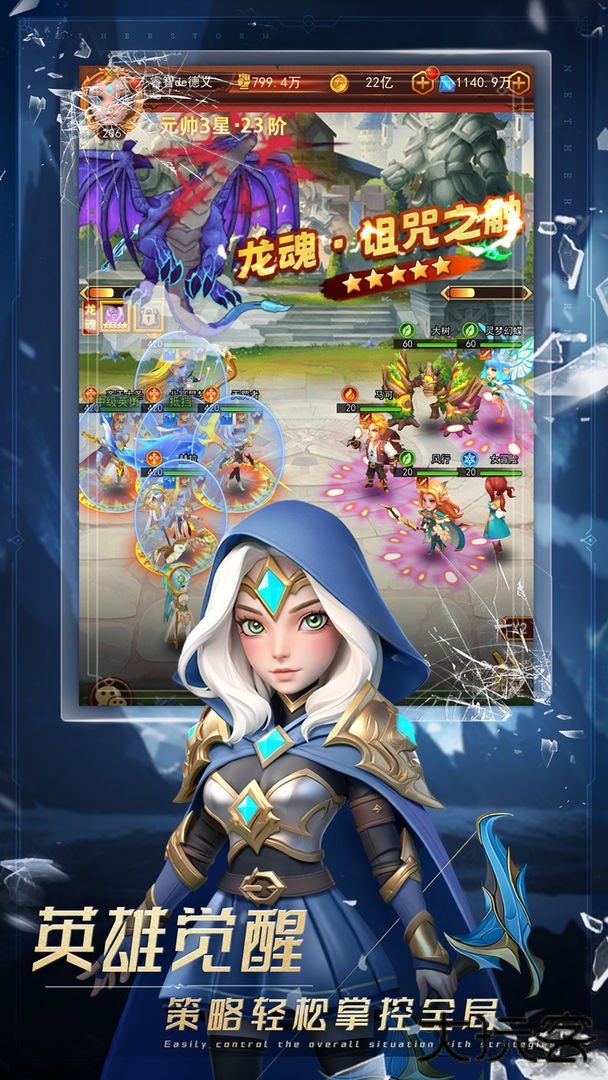 战场出击下载 v1.0.8