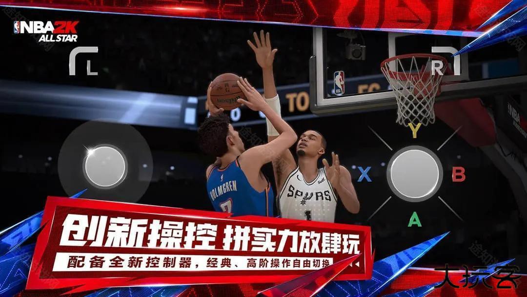 美职篮全明星测试服