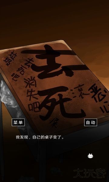 空虚日记下载 v1.0.0