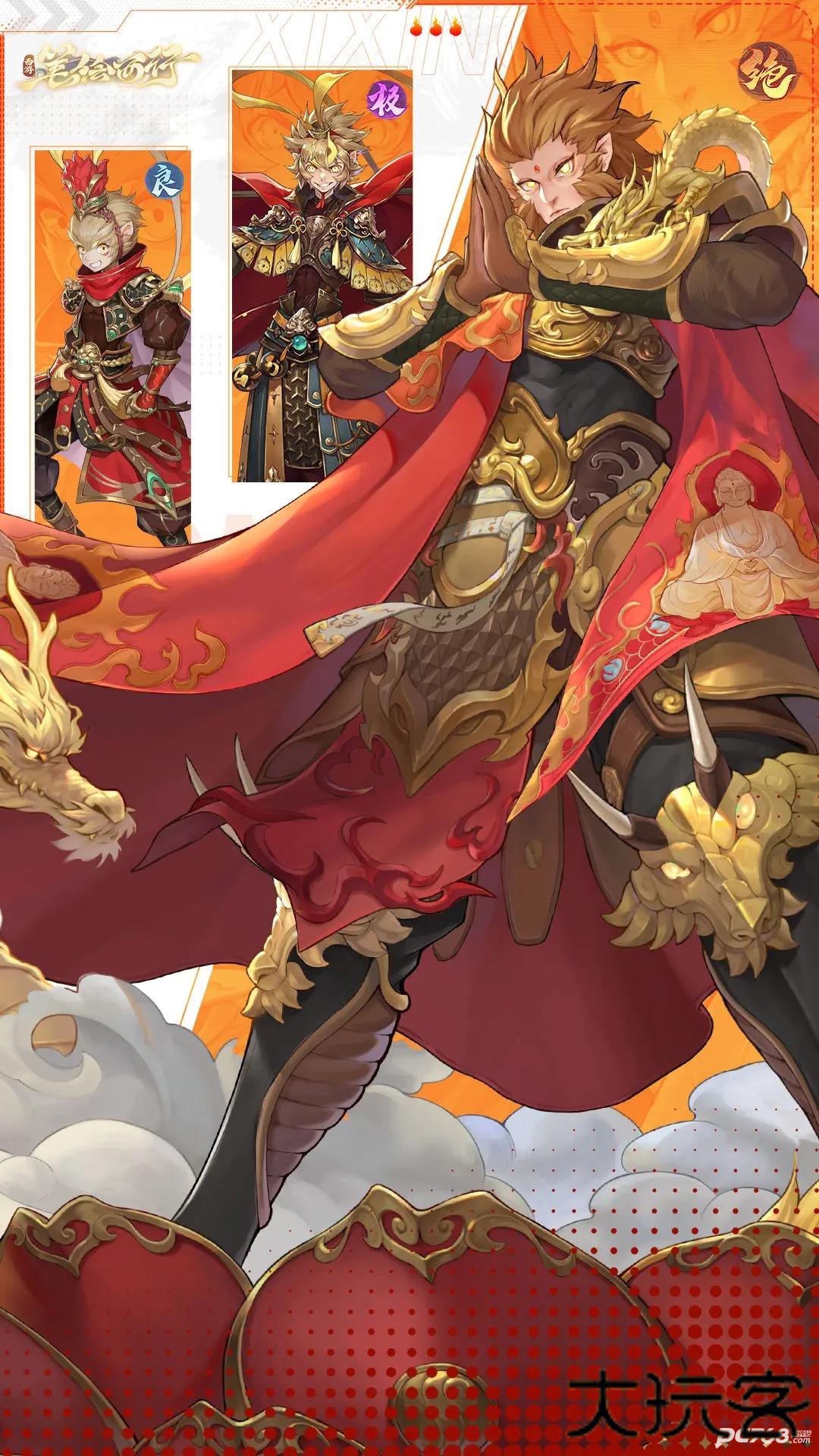 西游笔绘西行国际服