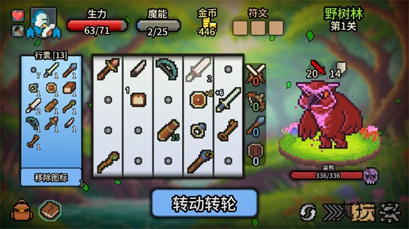 拉杆英雄下载 v1.0.9