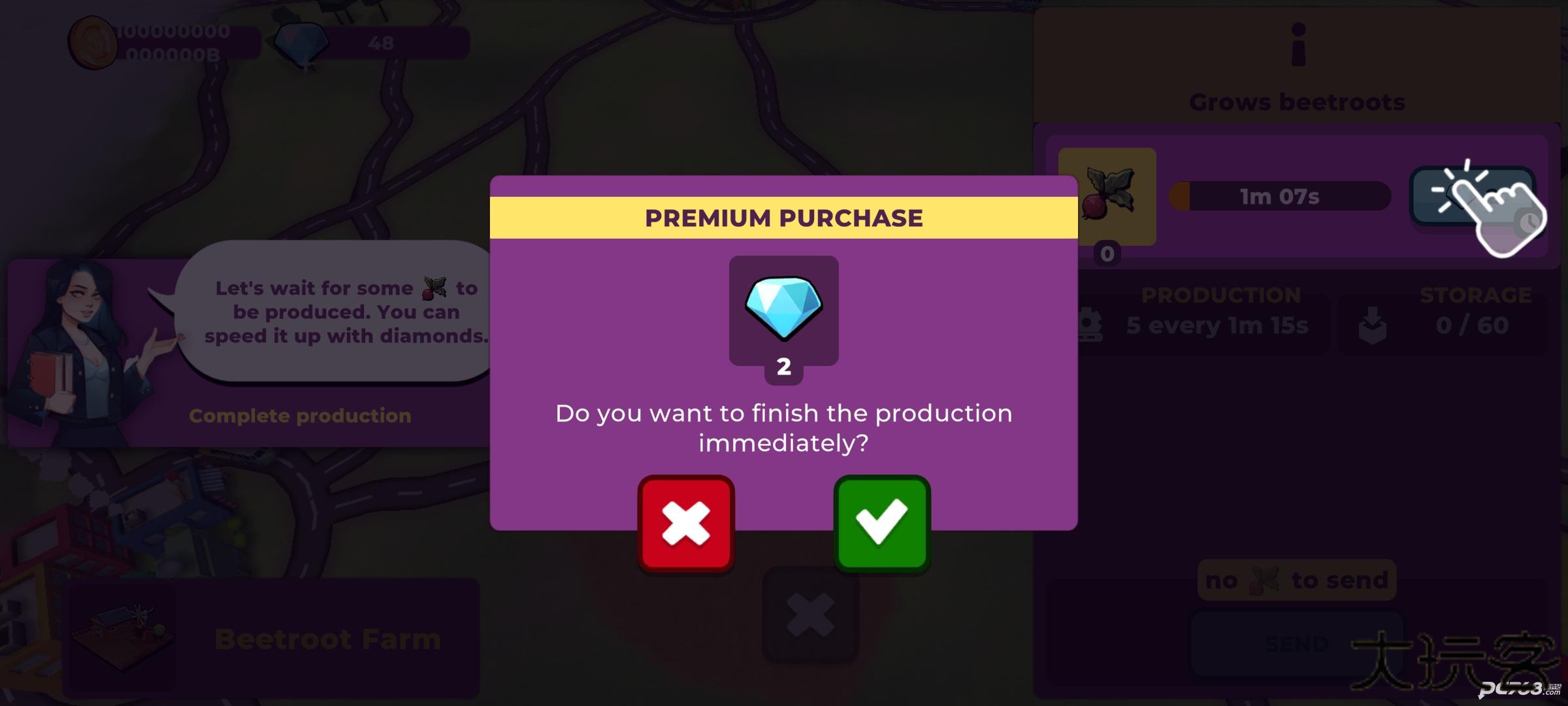 终极运输大亨手机版