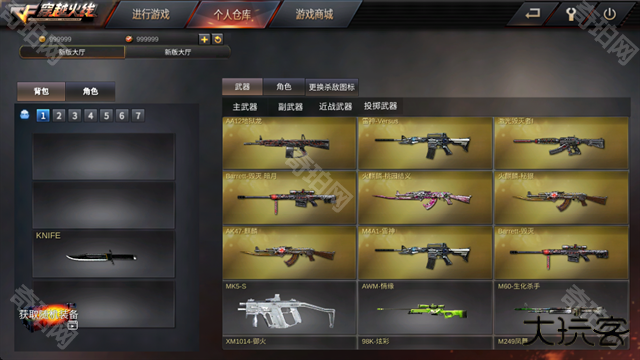 GZ穿越火线单机版