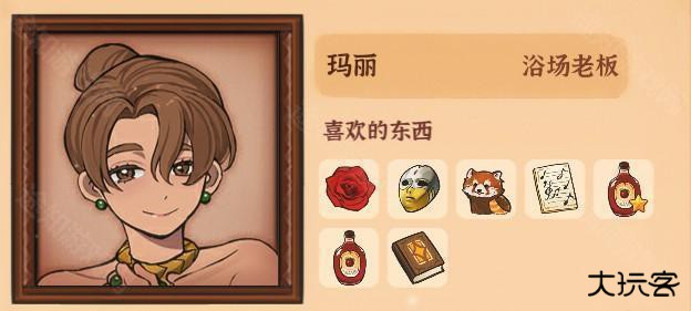 火山的女儿全角色喜欢的礼物一览 全送礼喜好攻略