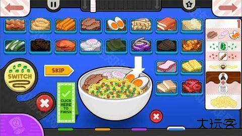 老爹日式拉面店