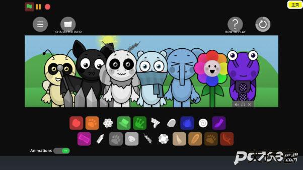 节奏盒子节奏音乐