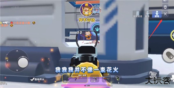 迷你战精英体验服(先遣服)