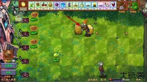 植物大战僵尸融合版