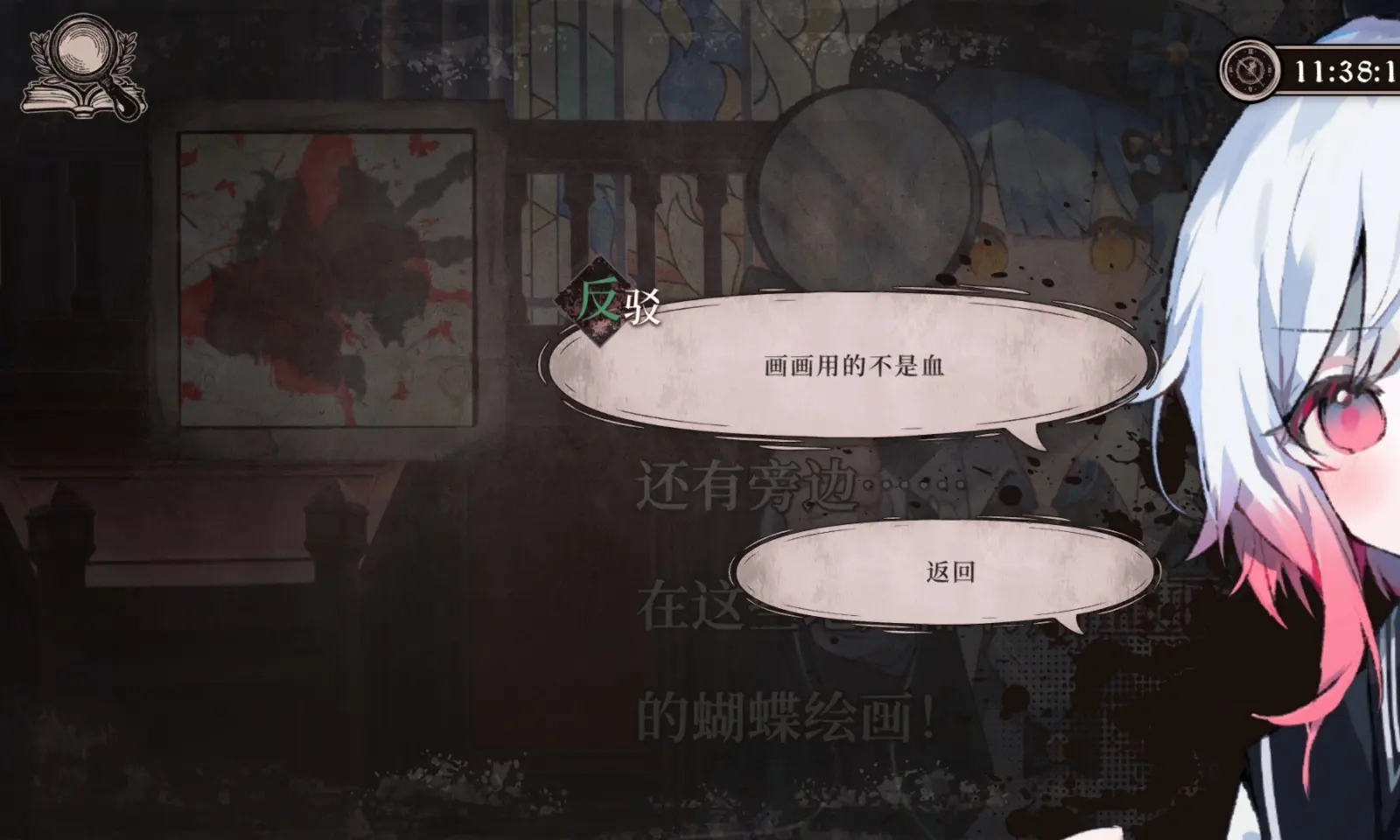 魔法少女的魔女审判汉化版下载 v2.8.5