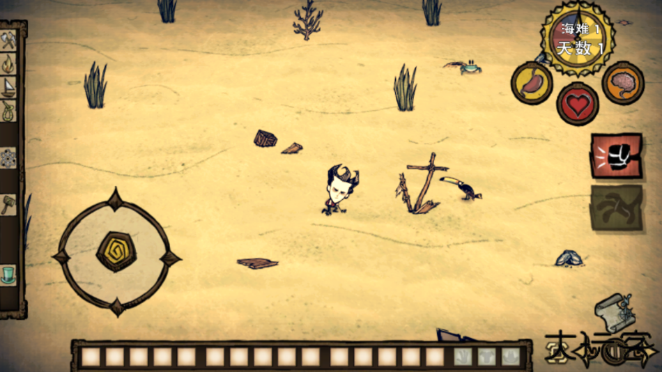 饥荒合辑版手游下载 v1.28.17