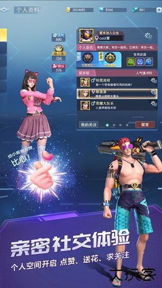 战塔英雄下载 v2.6.2