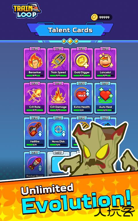 列车回路下载 v1.0.1