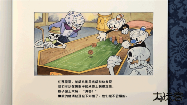 茶杯头大冒险手游下载 v1.5.1