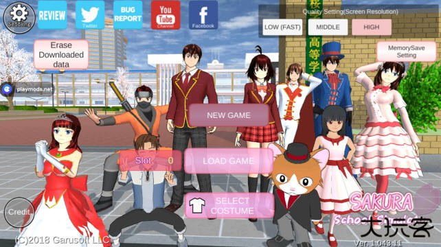 樱花校园模拟器2025下载 v1.045.17
