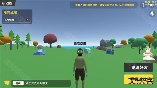 沙雕求生新手攻略