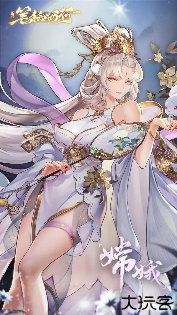 西游笔绘西行国际服