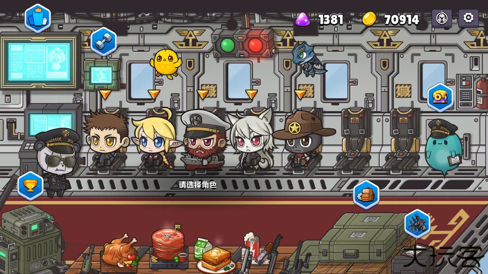 米尔卡可乐苏打之王中文版