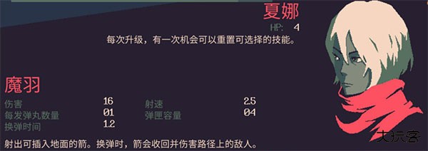 黎明前20分钟国际服