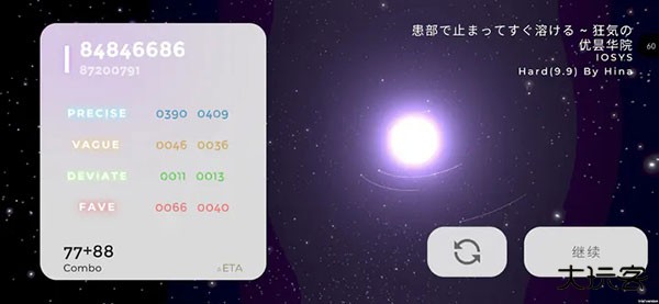Schiphalast下载 v1.0.9