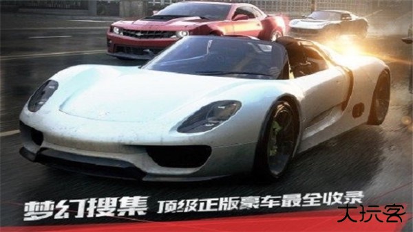 极品飞车最高通缉安卓版下载 v1.3.128