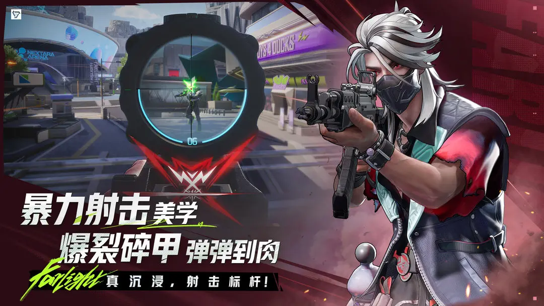 远光84测试服下载 v0.10.0.0.1460811