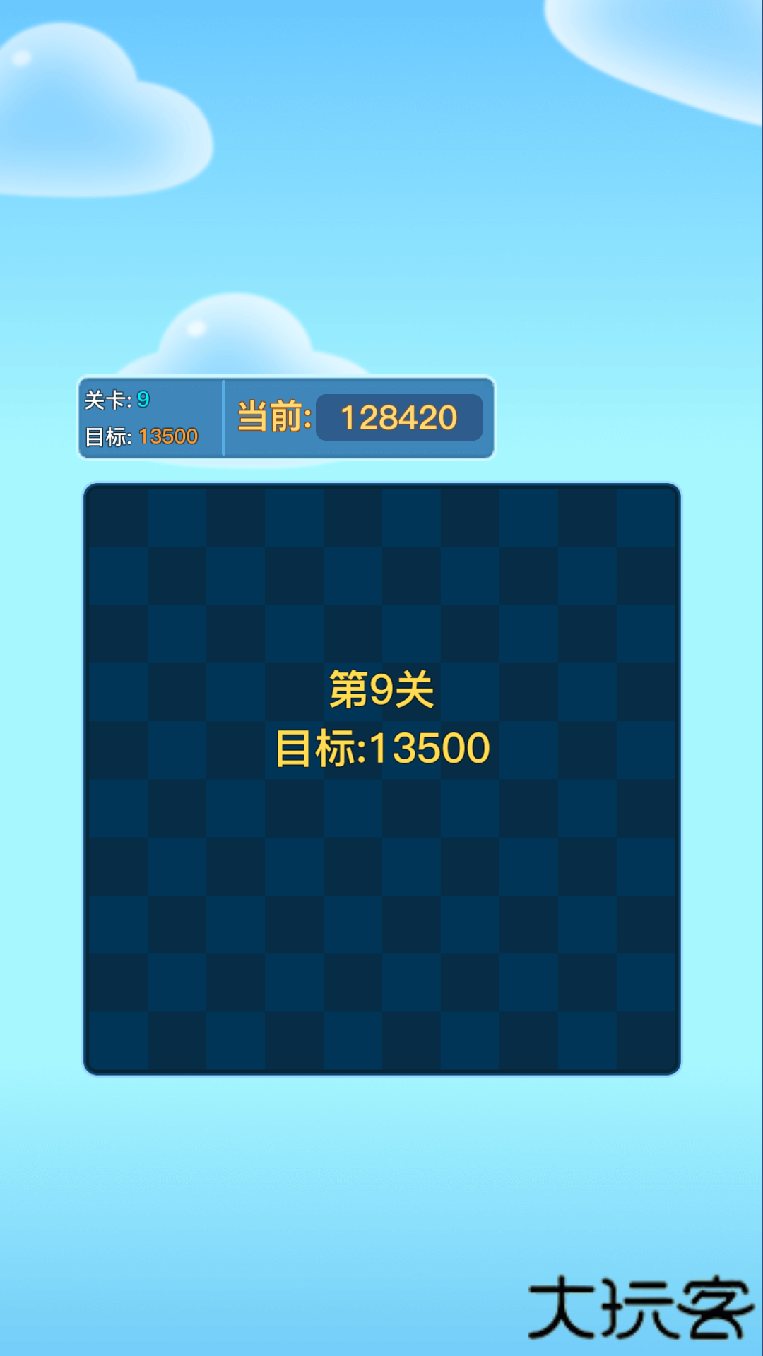 畅玩消消乐下载 v1.0.1