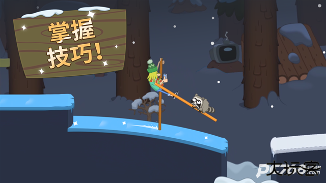 行走大师国际服