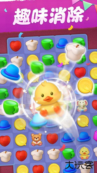 我的小家官方正版下载 v1.0.708